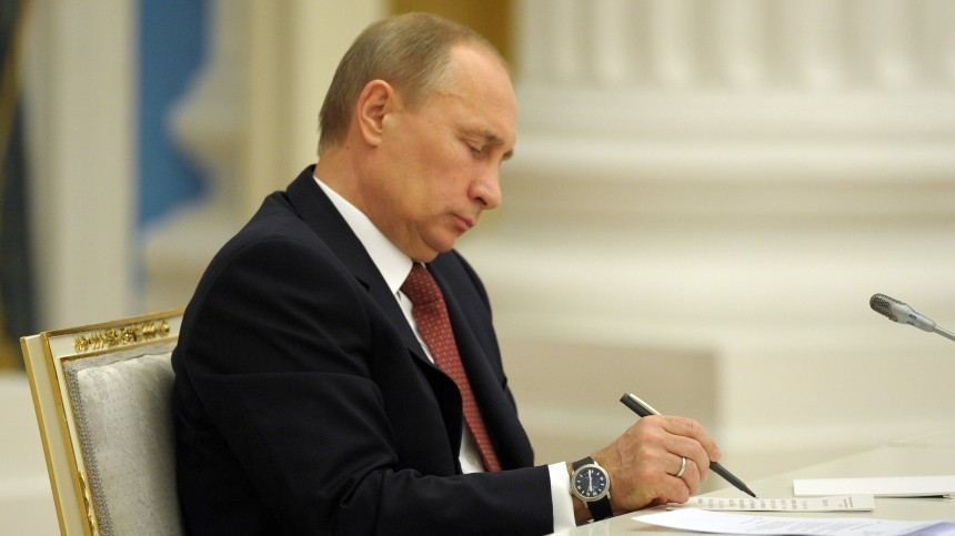 Путин изменил порядок установления уровней террористической опасности в РФ