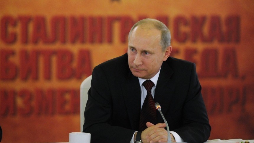 Прямая трансляция выступления Путина по случаю 80-летия освобождения Сталинграда