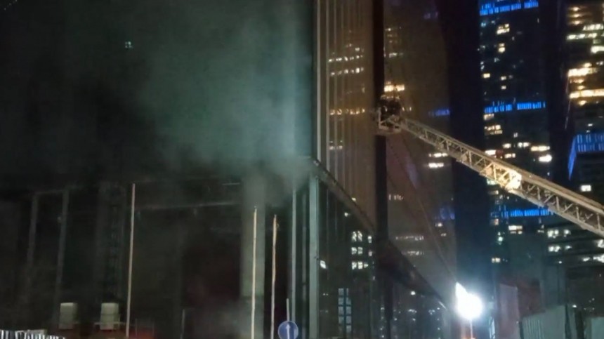 Мощный пожар произошел в одном из строящихся зданий в Москва-Сити