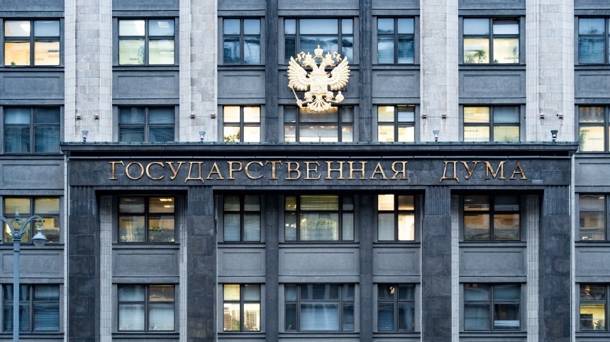 Правовая интеграция: Госдума одобрила законы о новых регионах
