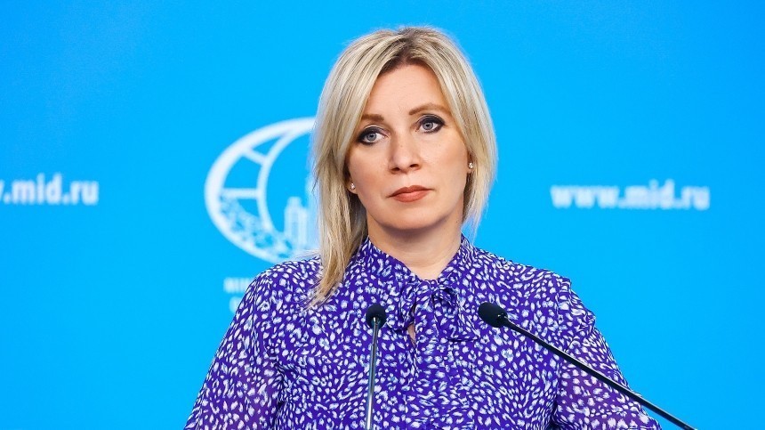 Мария Захарова назвала два условия скорейшего наступления мира на Украине