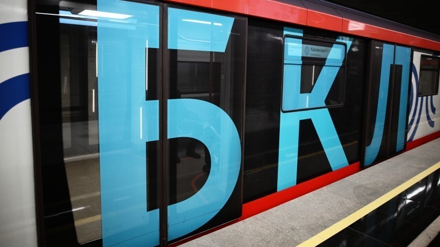 Собянин об открытии Большой кольцевой линии метро в Москве: Чтобы каждый пассажир мог оценить удобство