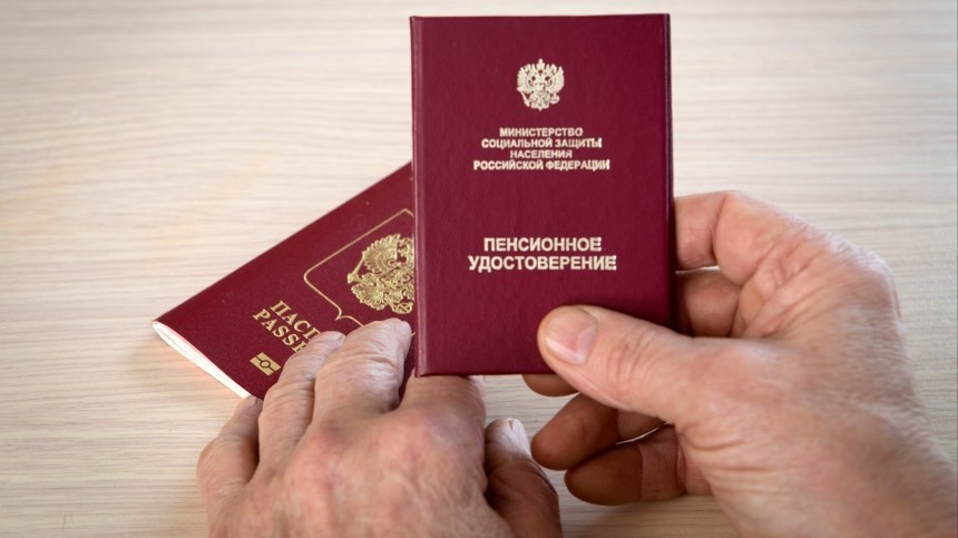 В России увеличатся социальные пенсии