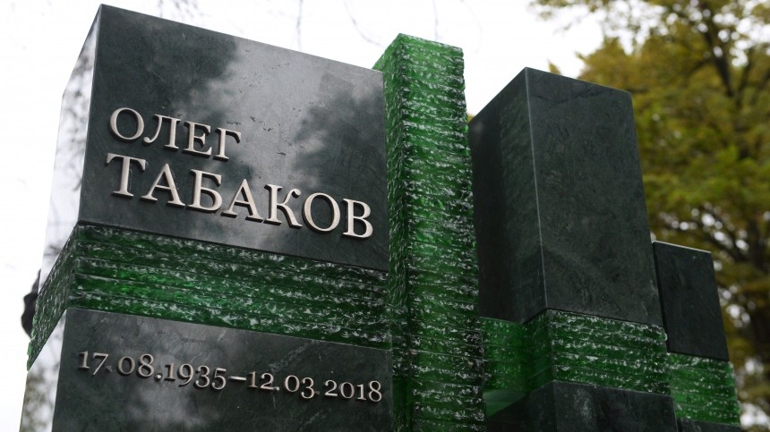 Что случилось с могилой Табакова спустя пять лет после его смерти