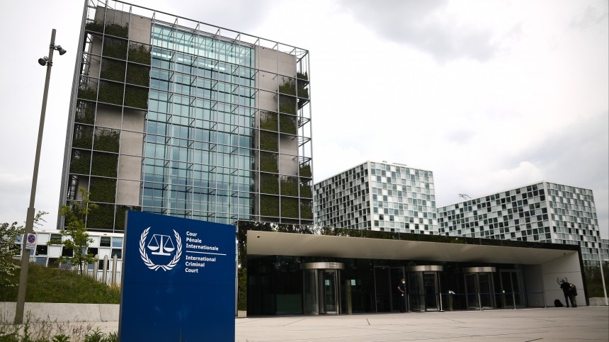 СК возбудил уголовное дело в отношении членов Международного уголовного суда