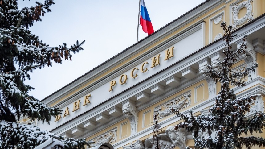 ЦБ возобновил публикацию данных о международных резервах России