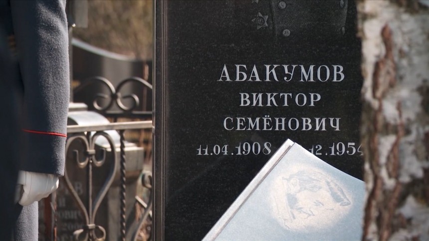 Он был легендой: 115 лет назад родился создатель Смерша Абакумов