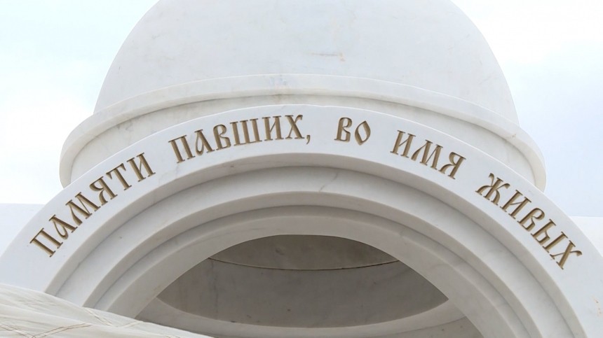 На Ставрополье открыли мемориал памяти бойцам контрразведки Смерш