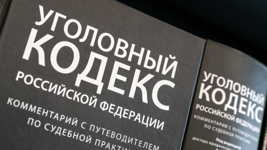 В России вводится пожизненное лишение свободы за госизмену