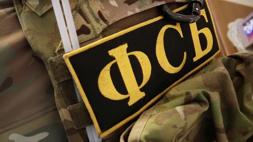 ФСБ предъявила экс-сотруднику посольства США обвинения в сотрудничестве