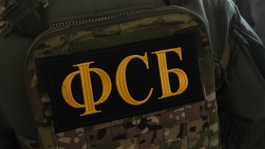 ФСБ предотвратила теракт в Оренбургской области