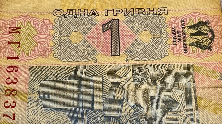 Дьявольская печать: эзотерик разглядела зловещий символ на банкноте гривны