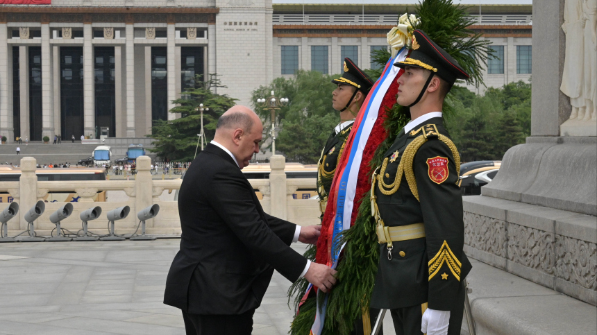 Мишустин возложил цветы к Памятнику народным героям в Пекине