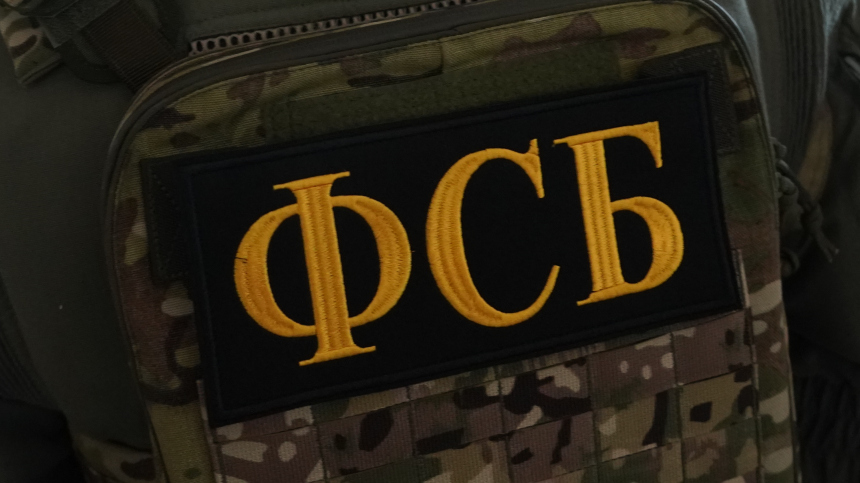 В Ростове задержан инженер, передававший Украине сведения об объектах ОПК