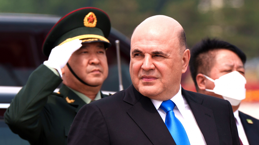 Важно двигаться вперед: Мишустин оценил отношения России и Китая
