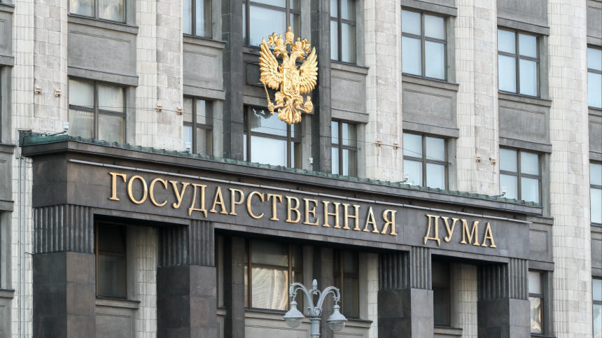 Путин внес в Госдуму законопроект о ратификации соглашения с Абхазией о двойном гражданстве