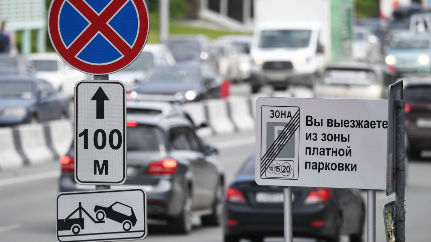 Скидок по штрафам нет: в Петербурге прошел рейд по платным парковкам