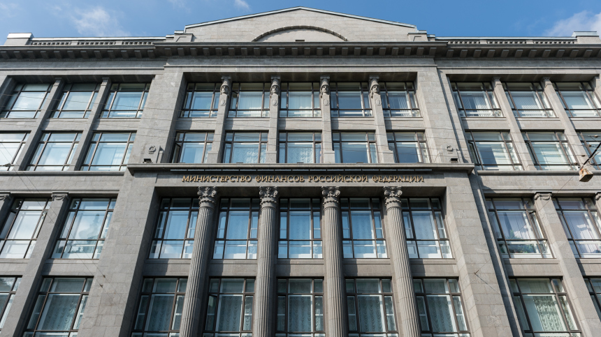 Минюст РФ счел проект о налоге на сверхприбыль противоречащим Конституции