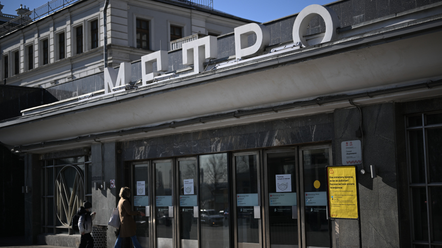 Участок Серпуховско-Тимирязевской линии метро Москвы дважды закроют в июне
