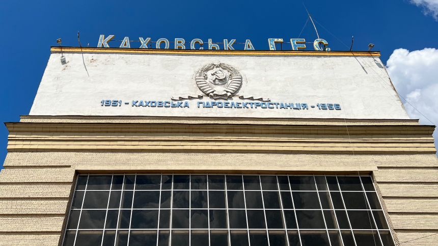 Настоящий экоцид: вице-премьер Абрамченко об атаке на Каховскую ГЭС