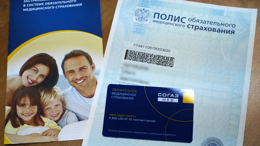 Угроза жизни: как получить бесплатную медицинскую помощь в отпуске