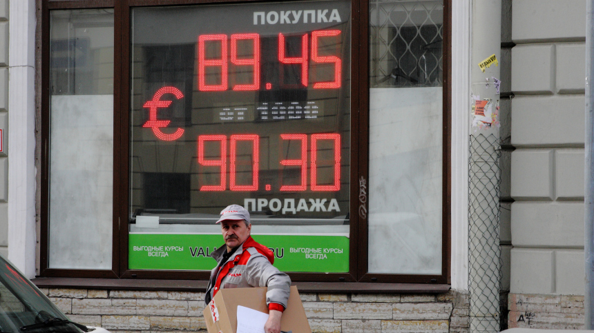 Евро поднялся выше 89 рублей впервые за несколько месяцев