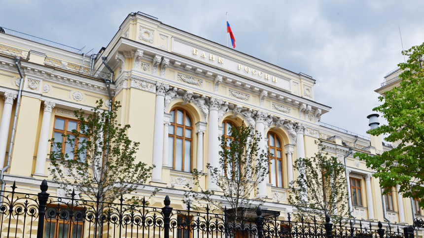 Центральный банк отменил ограничения к ПСК по потребительским кредитам