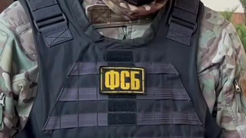 ФСБ возбудила дело против волгоградца, покинувшего РФ с доступом к гостайне