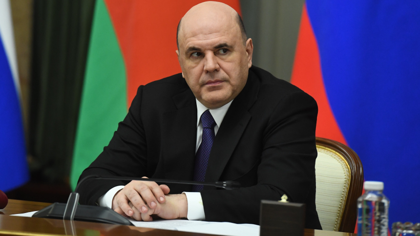 Мишустин: опасения вокруг исполнения бюджета не оправдались