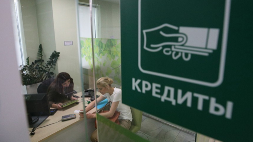 В России зафиксировали рекордный рост объема кредитов у населения