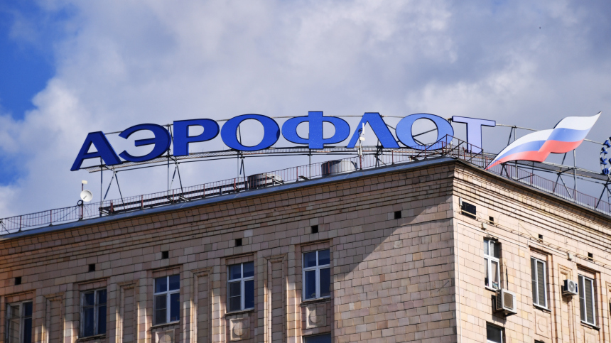 Завершилось страховое урегулирование между Аэрофлотом и лизингодателем AerCap