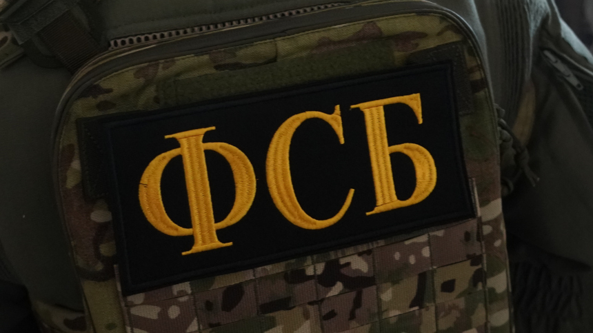 Любил наряжаться в нацистскую форму: ФСБ задержала украинца с оружием в Королеве
