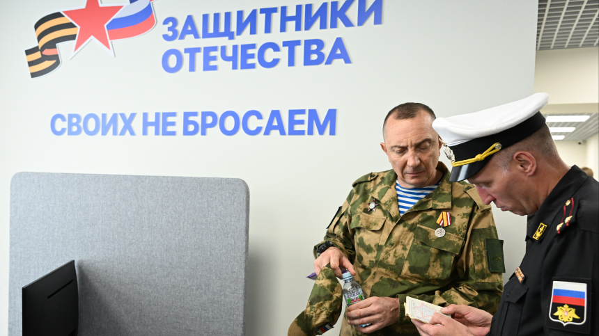 Кабмин России выделил фонду Защитники Отечества пять миллиардов рублей