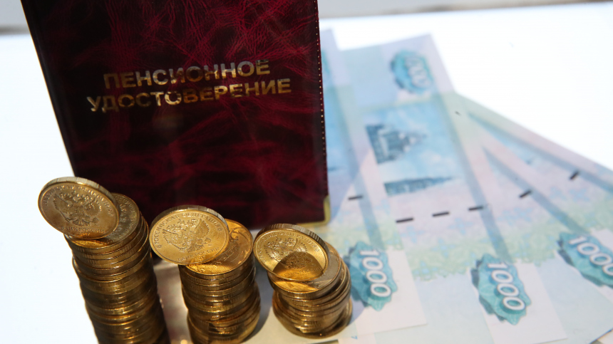Обойдет стороной: в ГД назвали категории граждан, у кого не вырастет пенсия