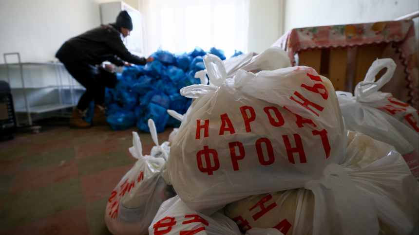 Народный фронт раздал гуманитарную помощь жителям освобожденной Авдеевки
