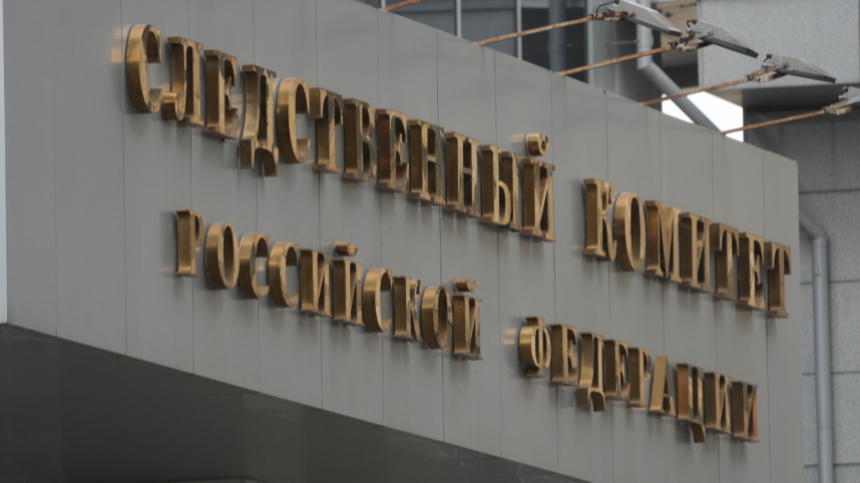 В Москве завершили расследование дела о фиктивной постановке мигрантов на учет