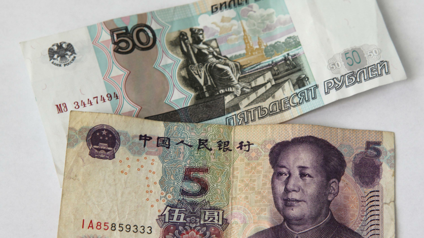 В плену инфляции Выгодно ли вкладываться в юань