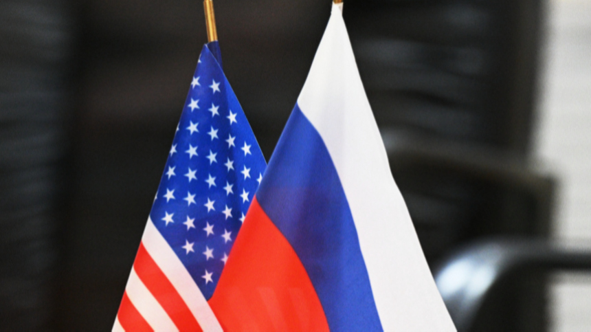Оптимальная форма: как изменятся отношения России и США при изъятии активов