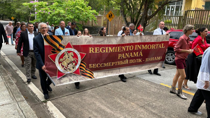 В столице Панамы состоялось шествие Бессмертный полк