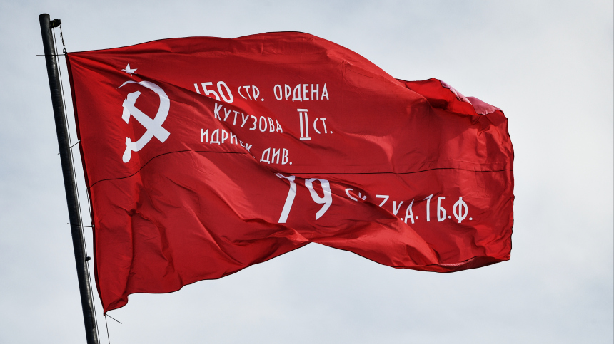 Суд Берлина отказался снимать запрет на демонстрацию советской символики