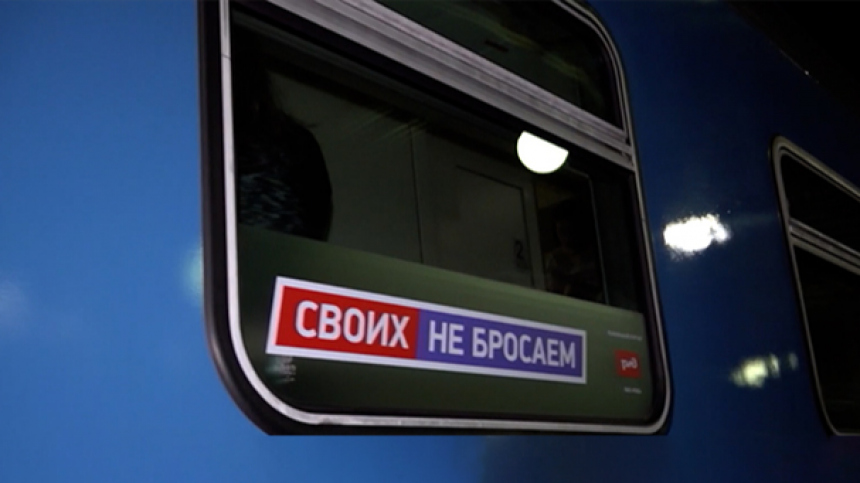 По городам победы: туристический поезд Своих не бросаем! отправился из Москвы