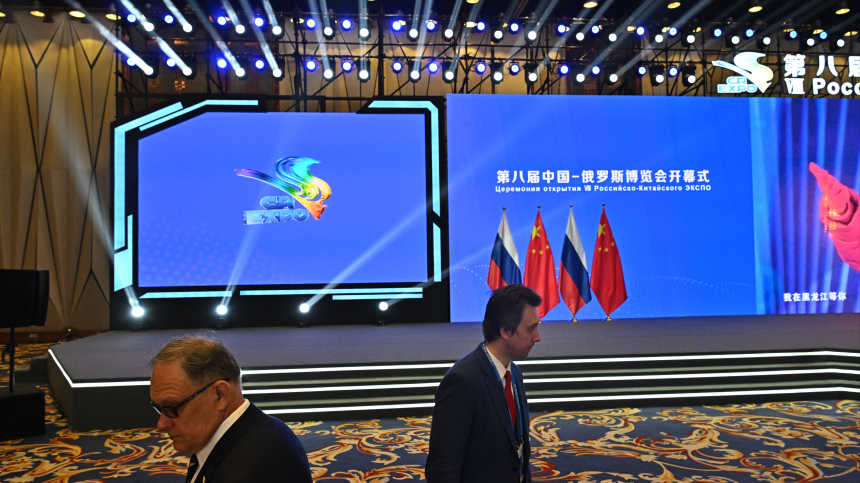Путин приехал на открытие российско-китайского ЭКСПО в Харбине