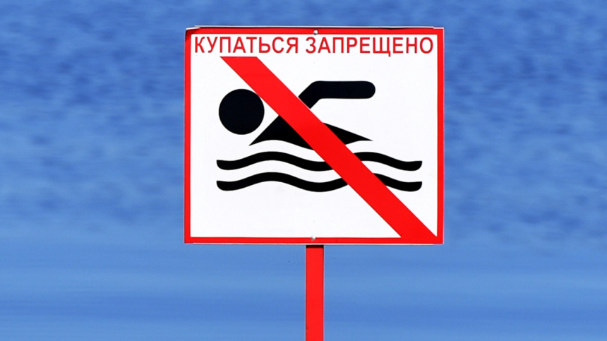 «Болят и слезятся»: в Тамбовской области разгорается скандал из-за слива канализации в реку