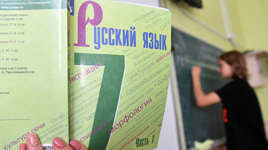 Некие обстоятельства: в Латвии окончательно отказались от школ на русском языке