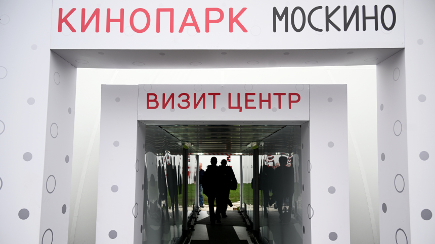 «Это действительно круто!» — режиссер из Франции в шоке от кинопарка «Москино»