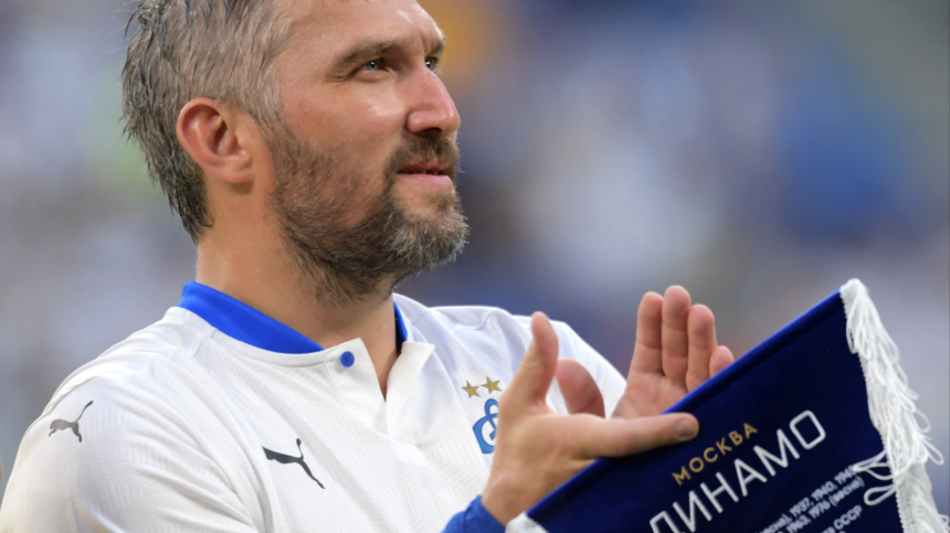 Александр Овечкин не планирует продлевать контракт с Вашингтон Кэпиталз