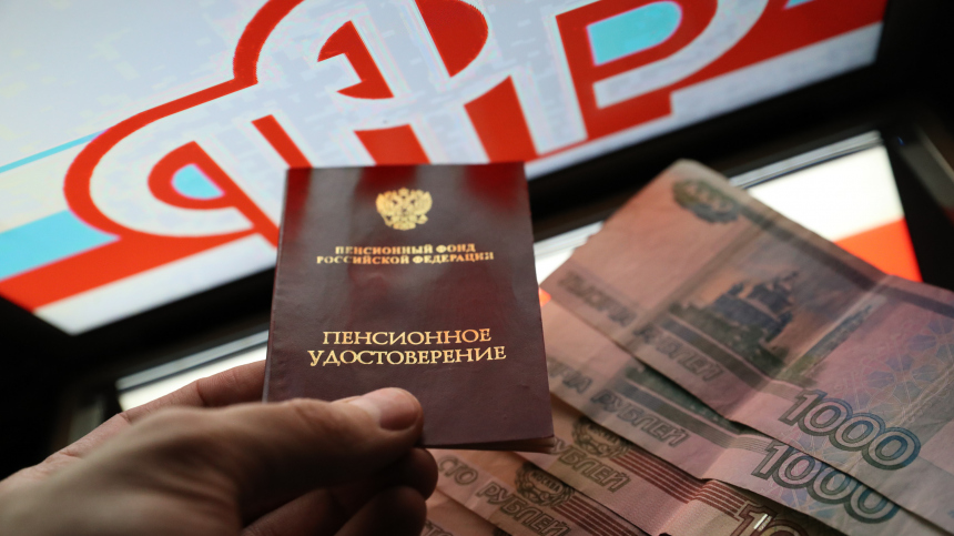 С 2026 года в России перейдут на двухэтапную индексацию пенсий