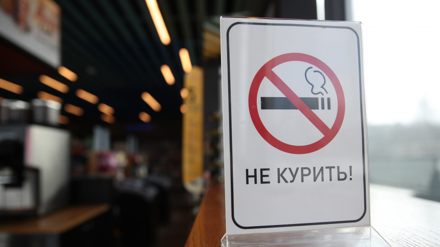 На пути к здоровому образу жизни: россияне стали меньше курить