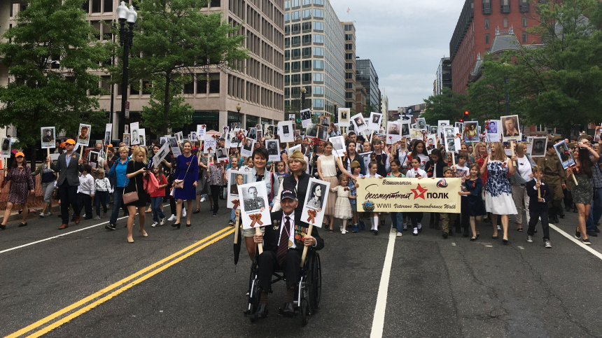 В Вашингтоне впервые за шесть лет пройдет акция Бессмертный полк
