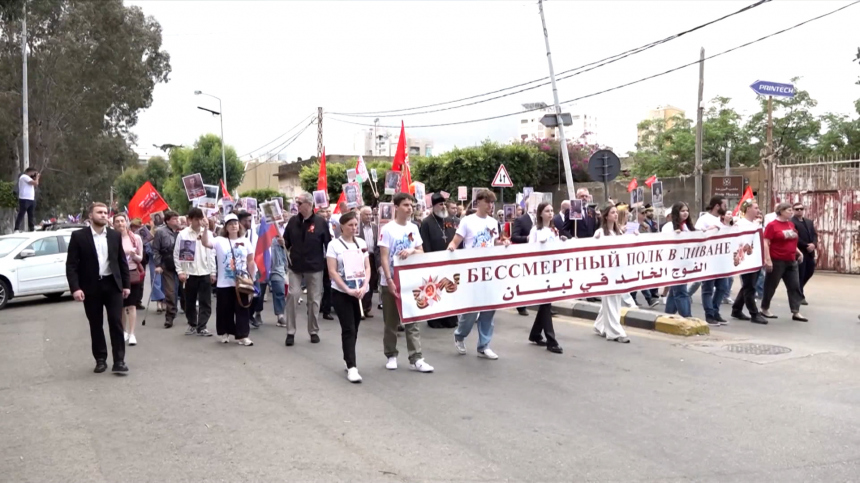 Акция Бессмертный полк прошла в столице Ливана